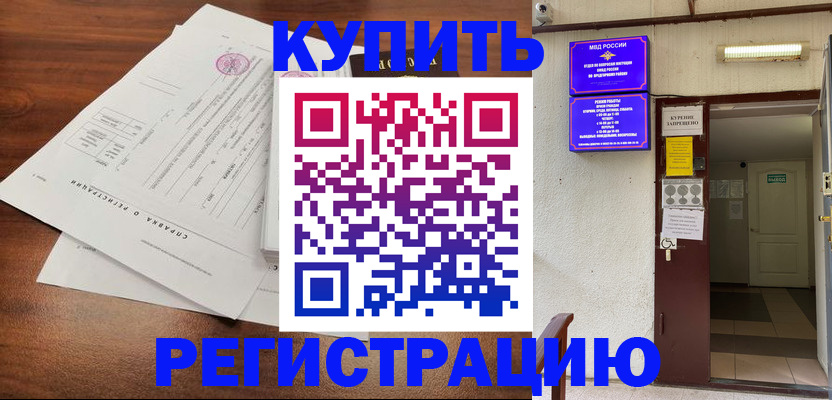 регистрация для школы в Лесном